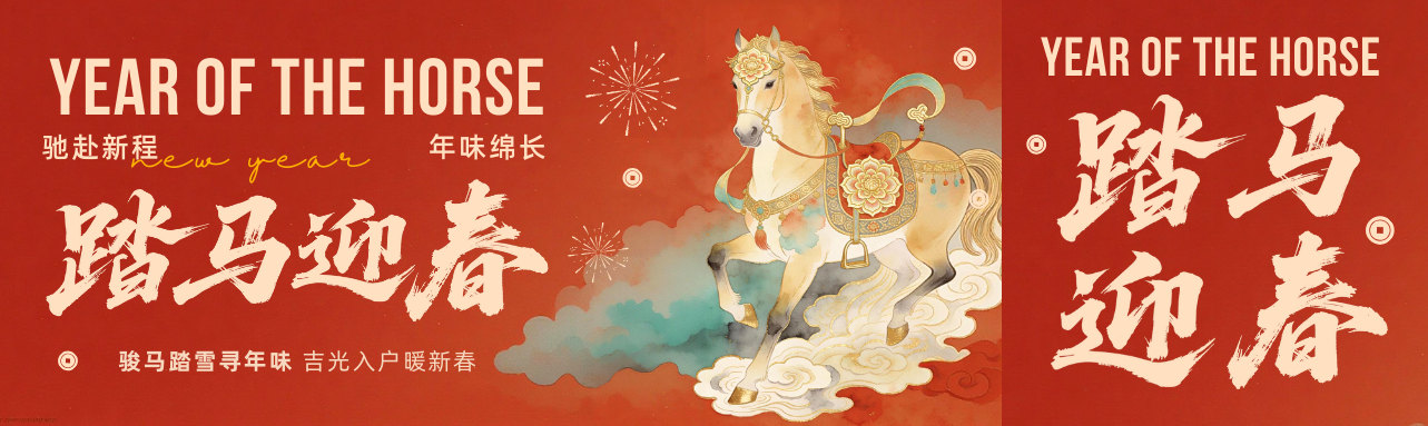 Xinxin Packaging との 1 年間のパートナーシップに感謝します。